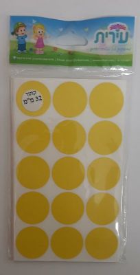 3 בשורה קוטר 32