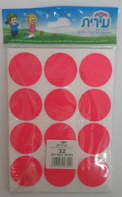 3 בשורה קוטר 40