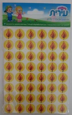 מדבקות להבה<BR>10 דף