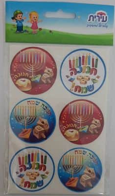 מדבקות חנוכה שמח גדולות<BR>10 דף
