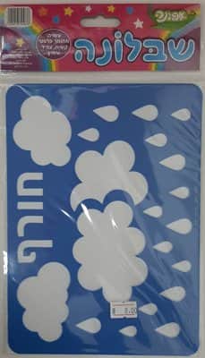 שבלונה חורף