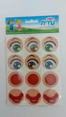 מדבקות בניית פרצוף ליצן<BR> 10 דף