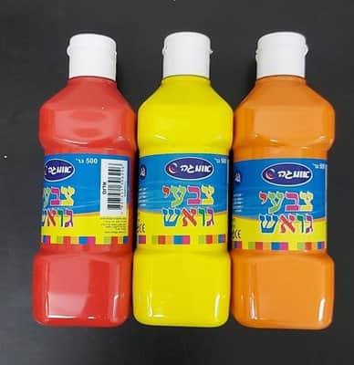 גואש צבעי האש <BR> בחר צבע