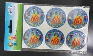 מדבקות לג בעומר 2 בשורה<BR> 10 דף