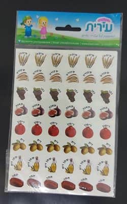 מדבקות שבעת המינים עם שמות 6 בשורה<BR> 10 דף