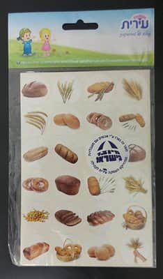 מדבקות מוצרי לחם 4 בשורה<BR> 10 דף