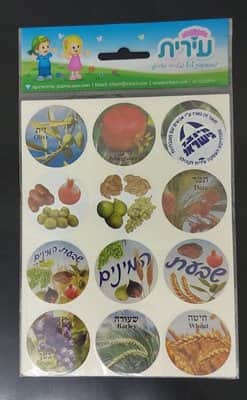 מדבקות שבעת המינים 3 בשורה<BR> 10 דף