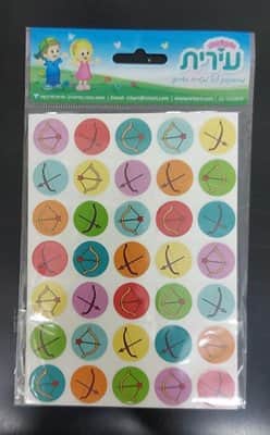 מדבקות חץ וקשת 5 בשורה<BR> 10 דף