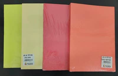 בריסטולים בגווני האש 70 דף<BR> בחר צבע