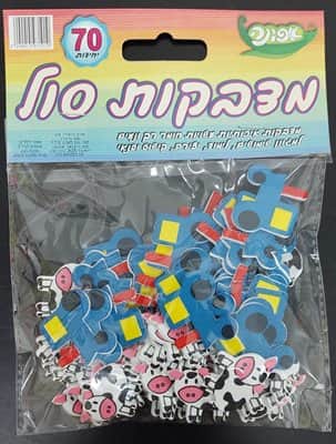 מדבקות סול פרה וטרקטור <BR>70 יח