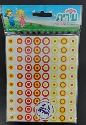 מדבקות עיגול בתוך עיגול גווני לג בעומר<BR>25 דף <BR> 8 בשורה