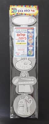 מובייל מחובר שלום כיתה..<BR>36 יח