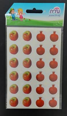 מדבקות רימון ותפוח <BR>10 דף