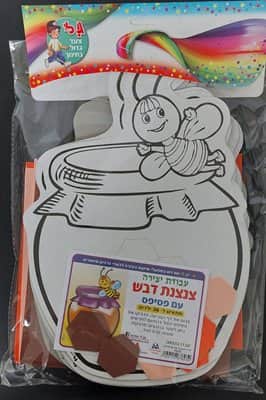 יצירה צנצנת דבש עם פסיפס <BR>36 יח
