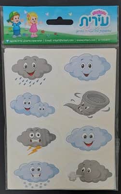 מדבקות עננים וסופה<BR>10 דף