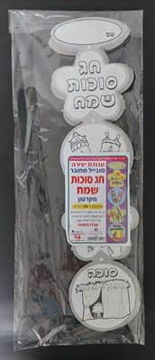 יצירה מובייל מחובר סוכות מקרטון <BR> 36 יח