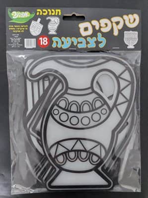 שקפים לצביעה <BR>18 יח