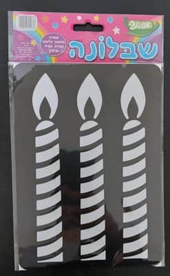 שבלונה נרות