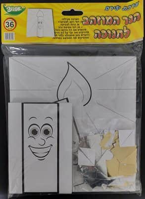 ערכת יצירה הנר המוזהב+פסיפס לקישוט <BR>36 יח