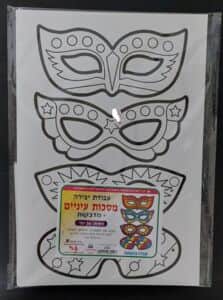 יצירה מסכות עיניים לצביעה+ מדבקות <BR> 36 יח