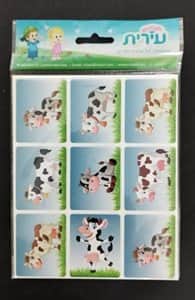 מדבקות פרות מרובע<BR> 10 דף