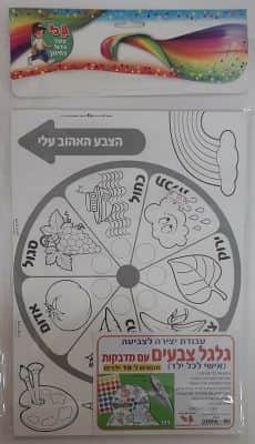 יצירה גלגל צבעים עם מדבקות<BR>36 יח