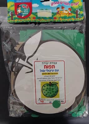 יצירה תפוח עם עיגולי סול <BR> 36 יח
