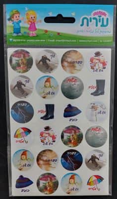 מדבקות סמלי חורף עם כיתוב