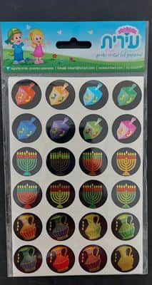 מדבקות חנוכה עם רקע שחור מבריק <BR> 10 דף