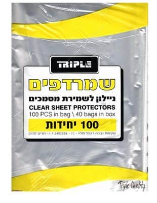 שמרדפים 100 יח