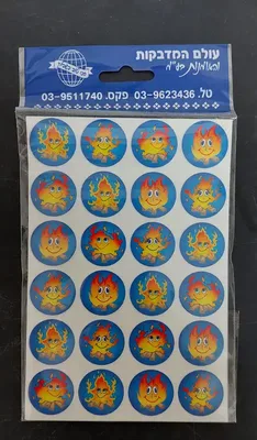 מדבקות מדורה רקע כחול <BR> 4 בשורה