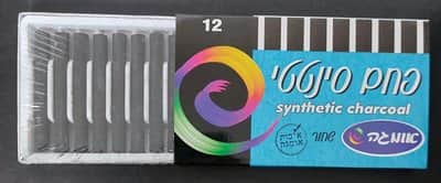 12 צבעי פחם סינטטי שחור