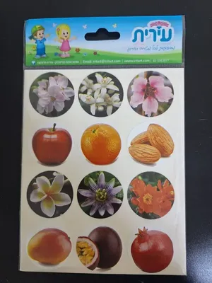 מדבקות פרחים ופירות <BR> 10 יח