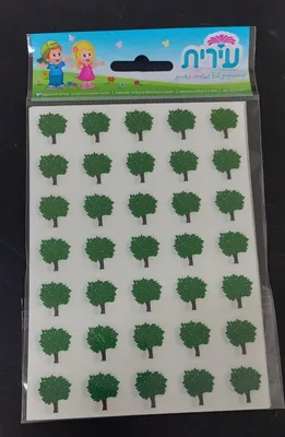 מדבקות עצים רקע שקוף <BR> 5 בשורה <BR> 8 דף