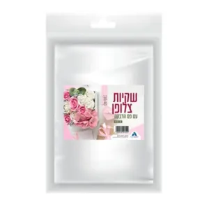 שקיות צלופן כ100 יח25*35