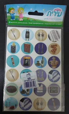 מדבקות דברי קודש 4 בשורה <BR> 10 דף