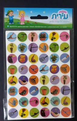 מדבקות סמלי גינה 6 בשורה <BR> 10 דף