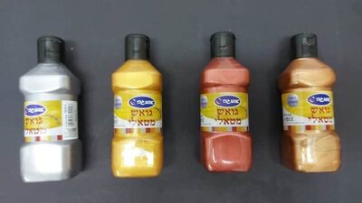 צבעי גואש מטאליים 300 גרם<BR>בחר צבע