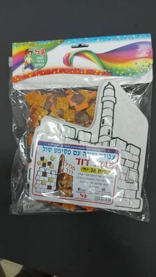 עבודת יצירה מגדל דוד+פסיפס סול 36 יח