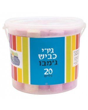 גירי מדרכה- ג'מבו 20 יח בדלי