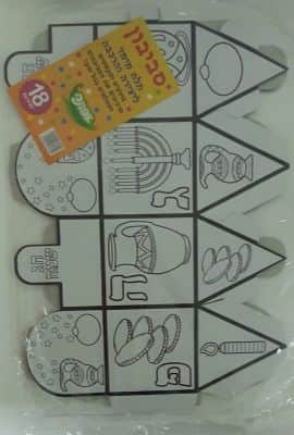 ערכת יצירה סביבון אישי לצביעה והרכבה<BR>18 יח